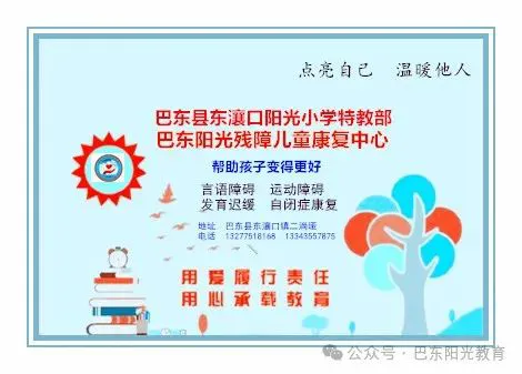 制定篮球交流计划以促进个人技能发展的方法_2